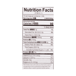 Yens Taiwan Cooked Shrimp, Frozen 50/60ct 850 g