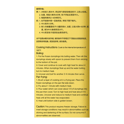 Synear Pork Chinese Leek Frozen 16 oz