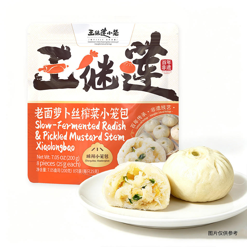 Wang Ji Lian Slow-Fermented Radish & Pickled Mustard Stem Xiaolongbao 8pc 200 g