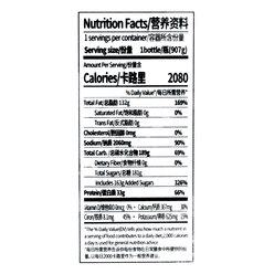 Aokun Portuguese Egg Tart Filling 907g 907 그램