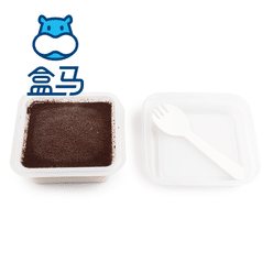 Hema Coconut Latte Water Mochi 130 g