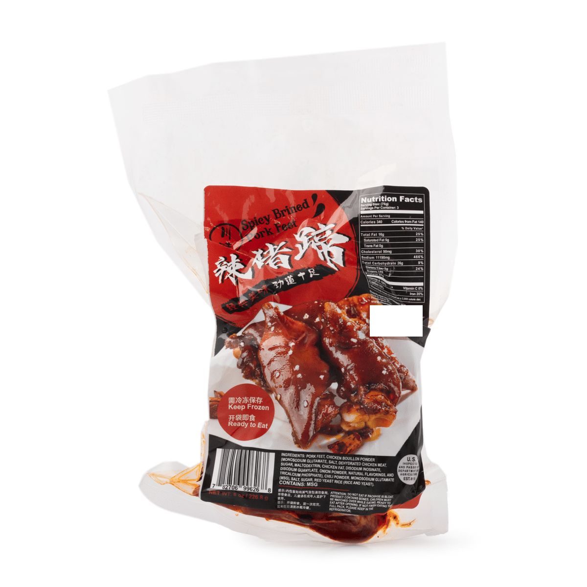 Chunwei Spicy Brined Pork Feet, Frozen 8 oz