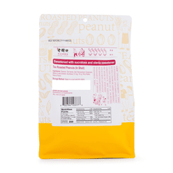 Lao Jie Kou Tea Roasted Peanuts (In Shell) 500 g*20 pack