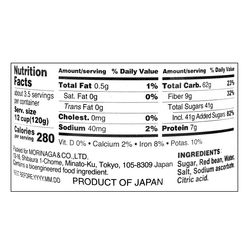 Morinaga Sweetened Red Beans Paste 15.16 oz*24 pack