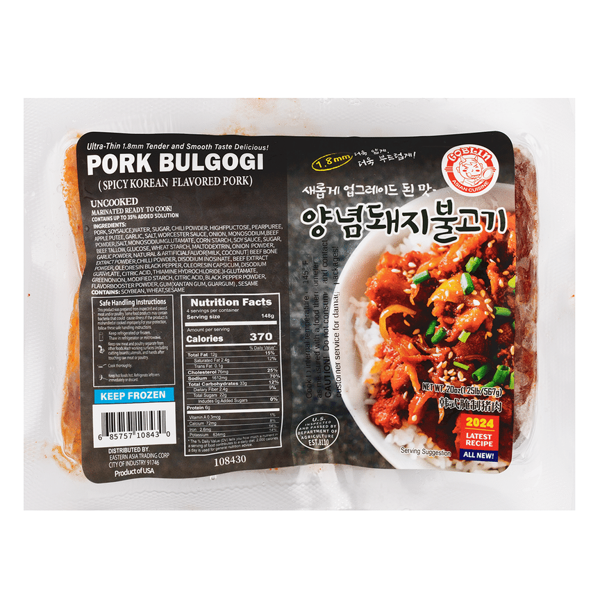 weee product zoom image