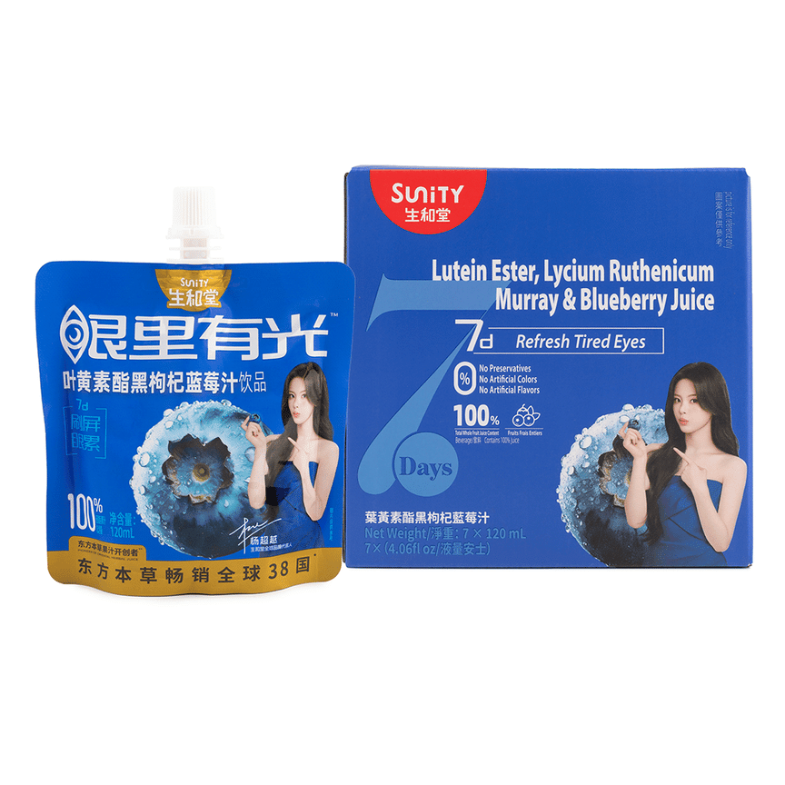 weee product zoom image