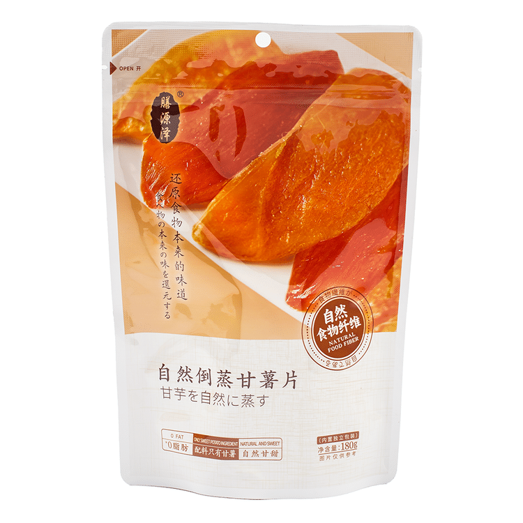 Amazon | 野菜チップス おいしい サクッとした食感 濃厚な味わい
