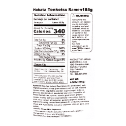 Marutai Nagasaki Instant Noodle, Tonkotsu Flavor 185 g