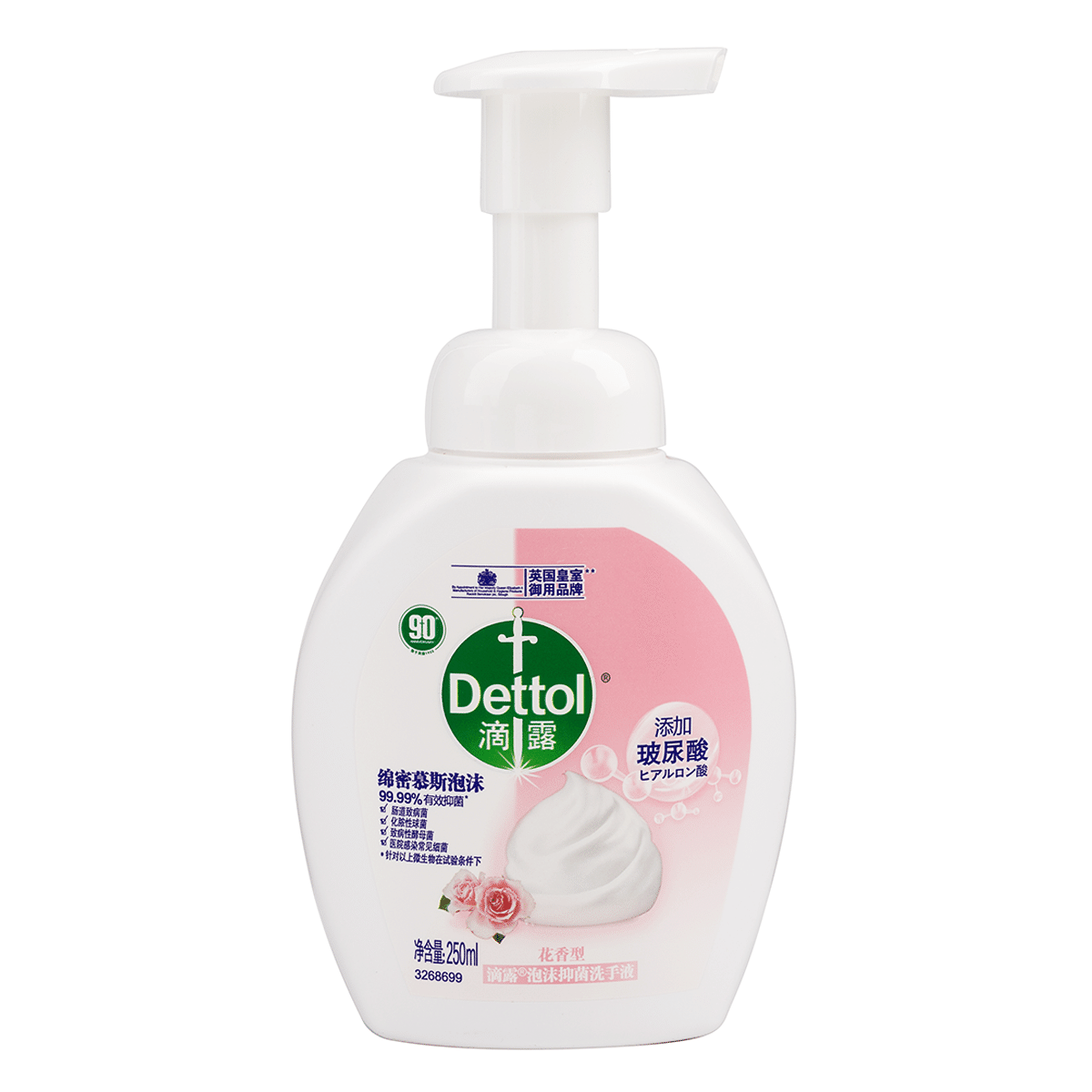 Dettol Foaming Antibacterial Hand Wash Floral Scent 250ml 1 each