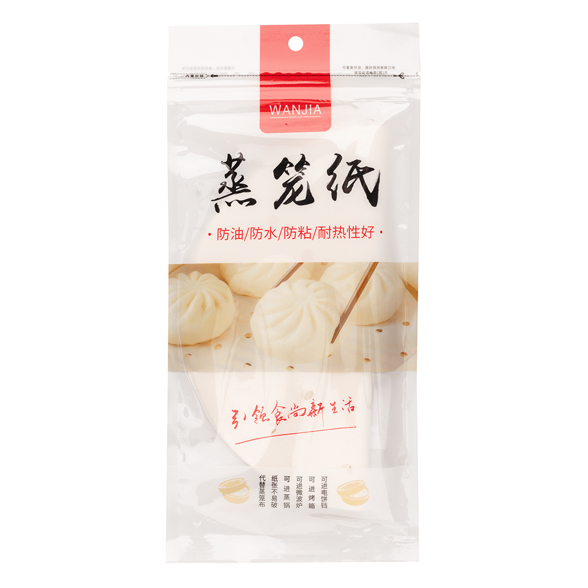 Giấy Nến Lót Nồi Hấp (20cm), 50 tờ 1 cái