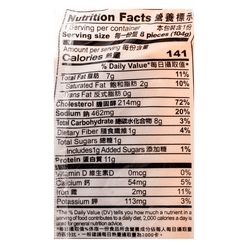 Laurel Egg Dumplings, 8pcs Frozen 104 g