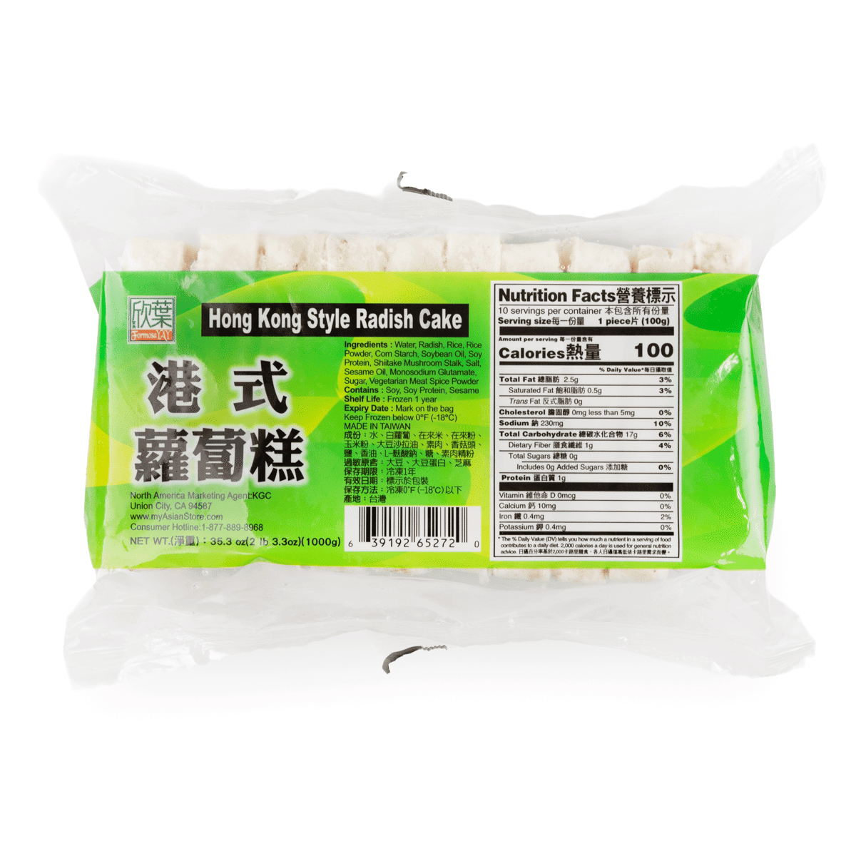 Hong Kong Style Radish Cake, Frozen 800 g
