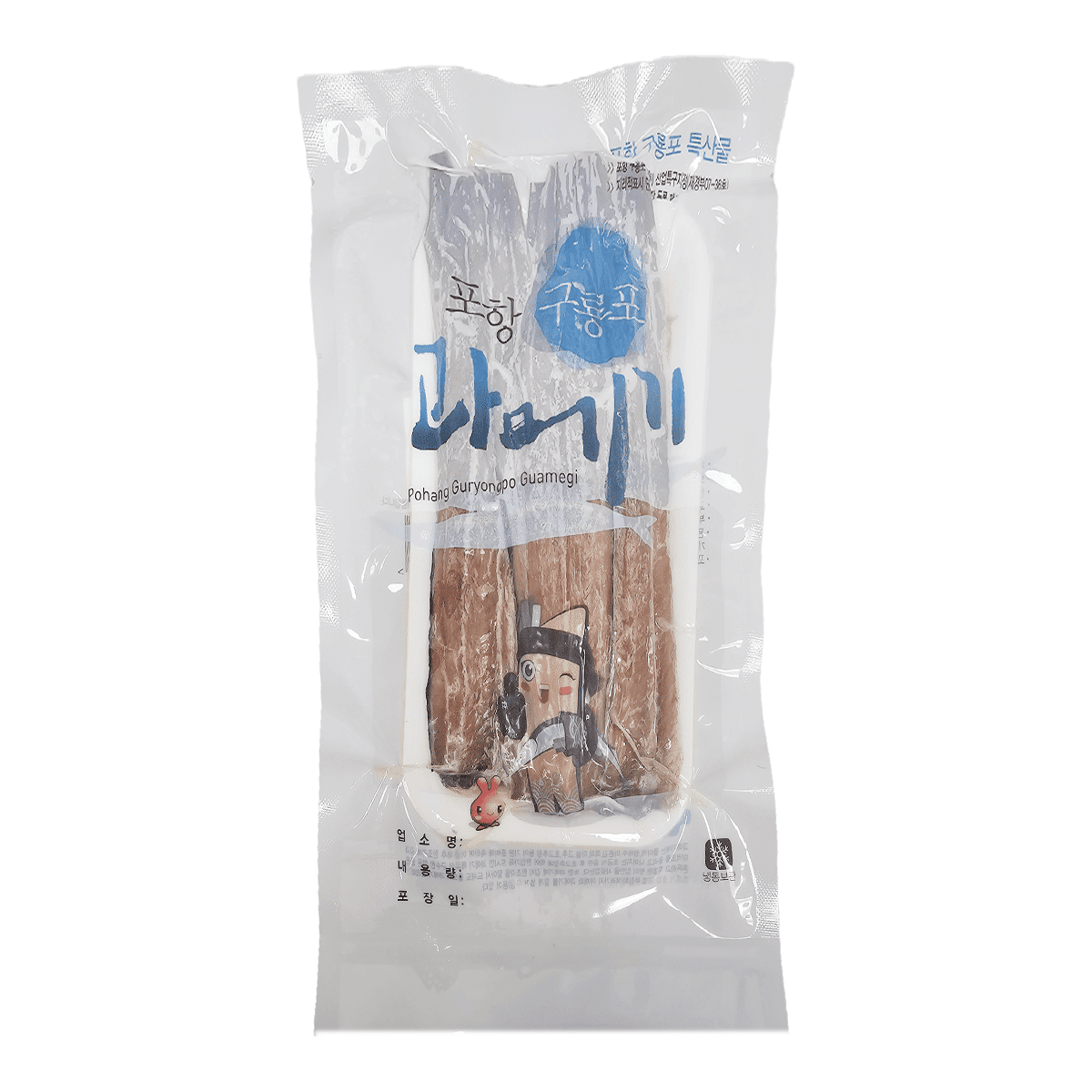 Pohang Half Dried Saury Fillet (Gwamaegi), Frozen 200 g