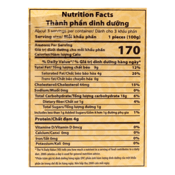 Ut Chinh Flat Steamed Rice Dumplings, Frozen 300 g