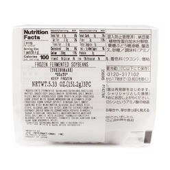 Osato Yukihomare Natto (Large Bean) 3P 5.33 oz