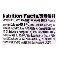 Lee Kum Kee Abalone in Premium Oyster Sauce, Ready to Eat 1 box*48 pack