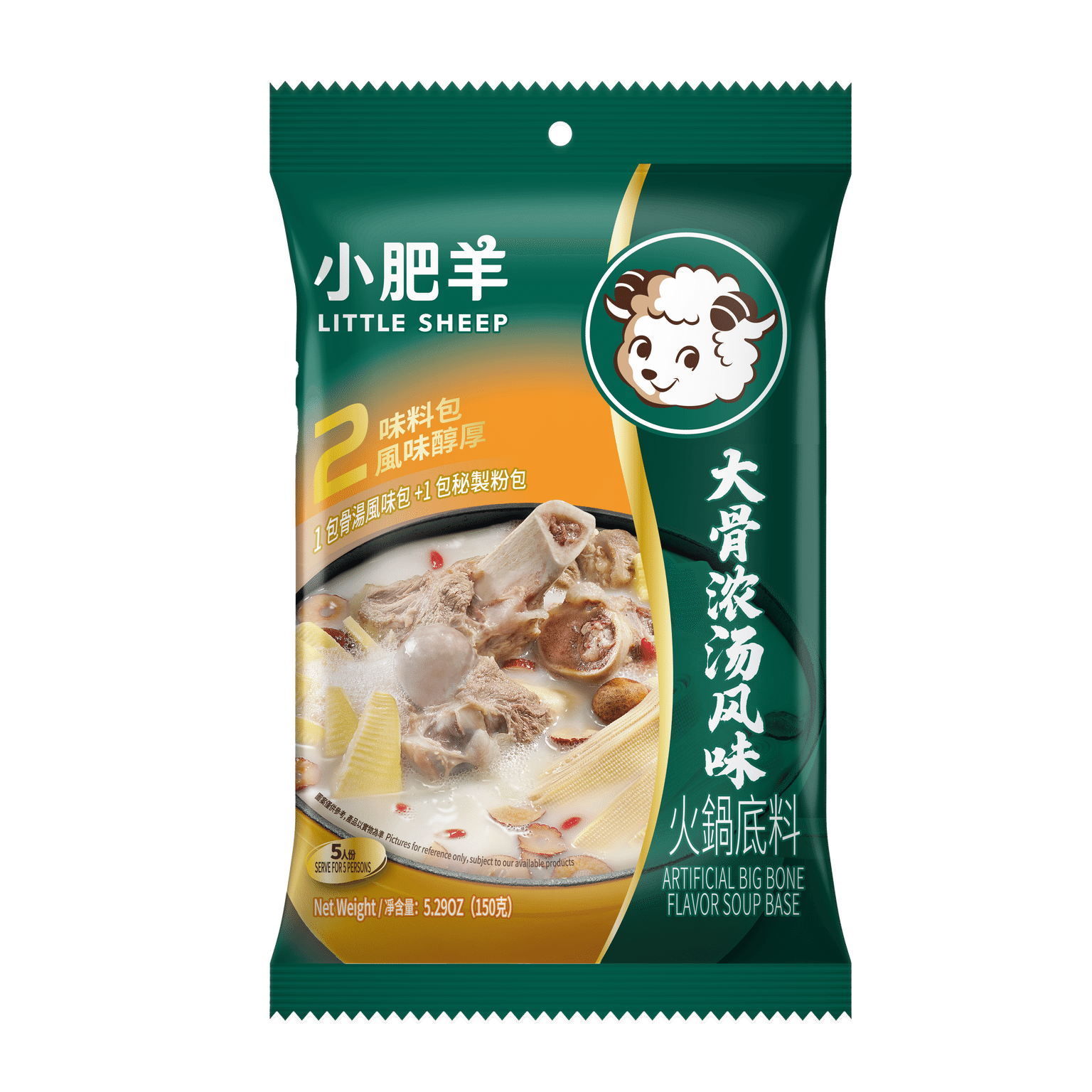 Little Sheep Artificial Big Bone Flavor Hot Pot Soup Base 150 g*24 pack