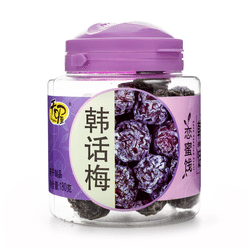 TenWow Salted Dried Plum 180 g