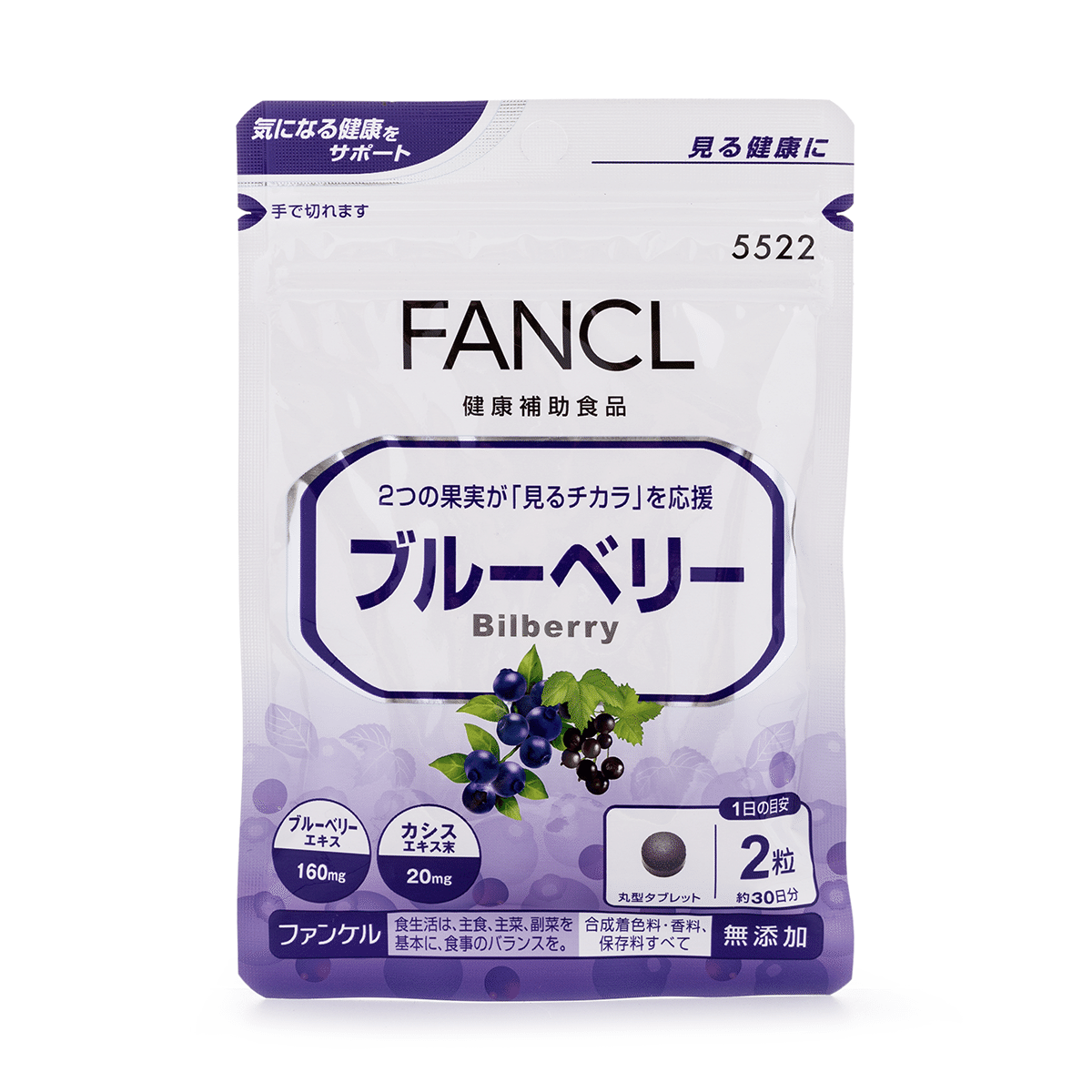 FANCL 건강보조식품 빌베리(30일분) 1 개
