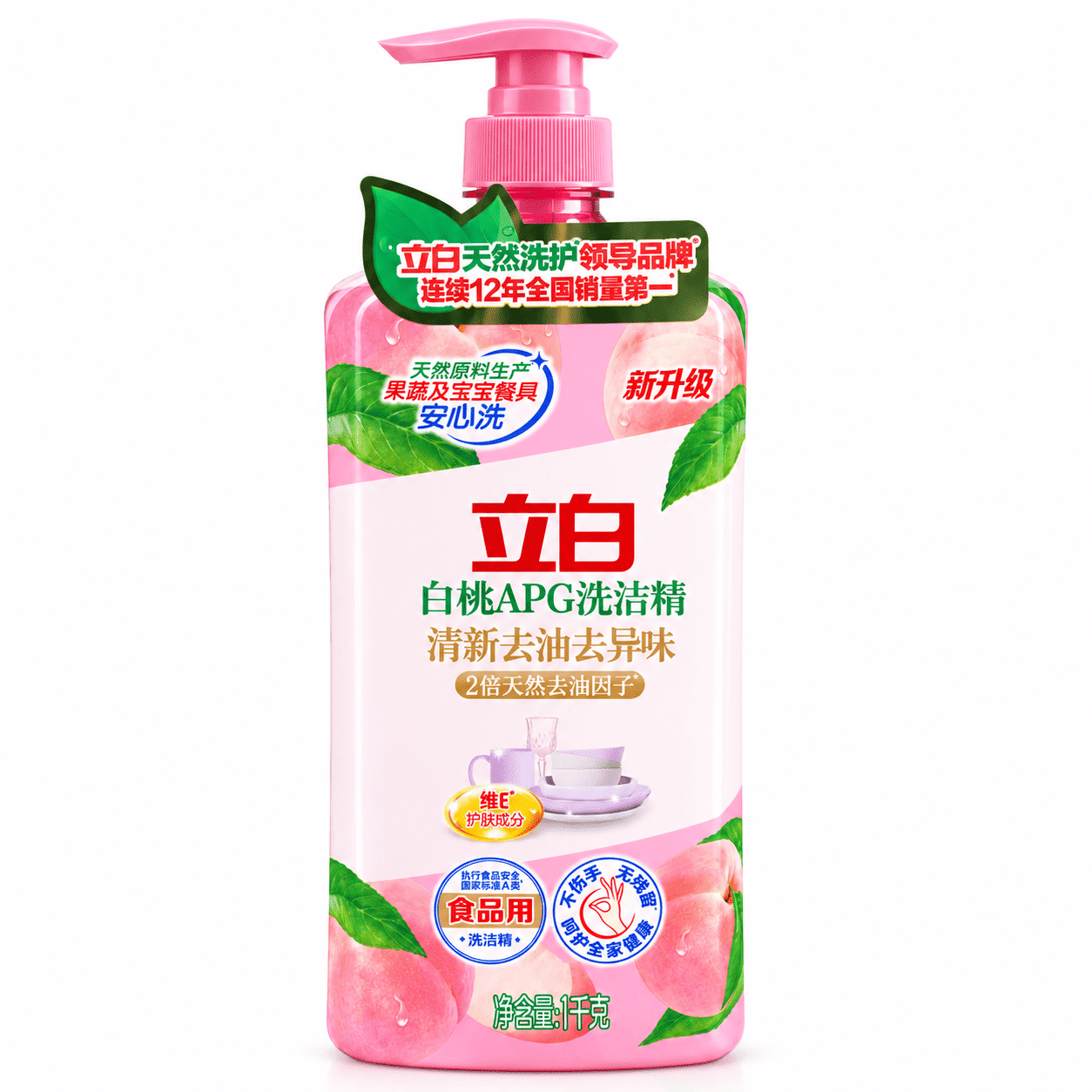 Detergente Líquido para Louça Liby 1 unidade