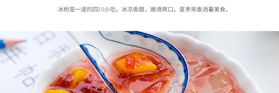 康雅酷 冰粉粉创意DIY甜品 原味 40g