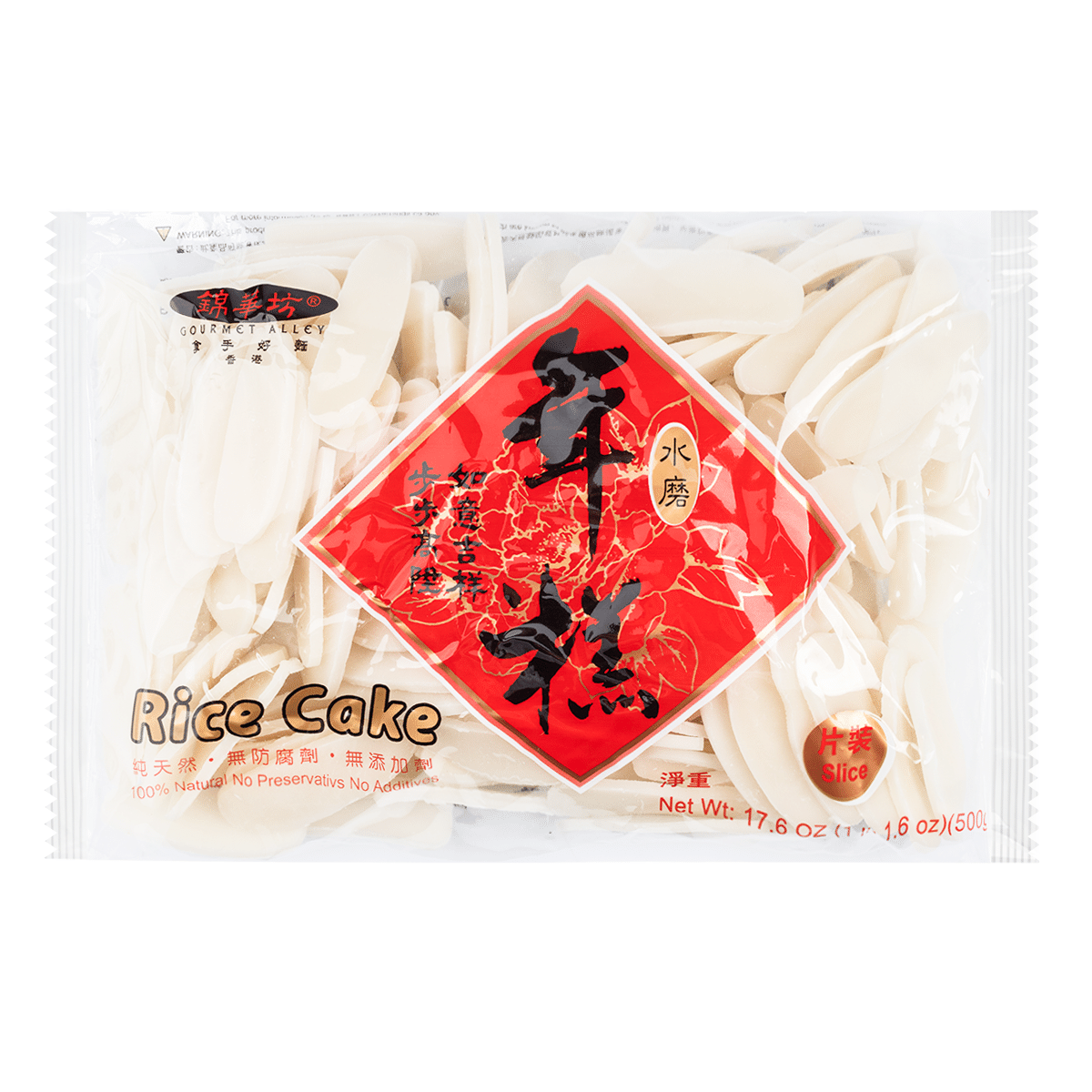 Gourmet Alley Rice Cake, Sliced 500 g