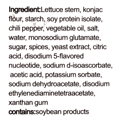 Guankoufu Lettuce Stem Konjak, Spicy Flavor 15 g*20 each
