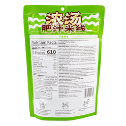 Rice Noodles With Broth and Sprouts 221 g