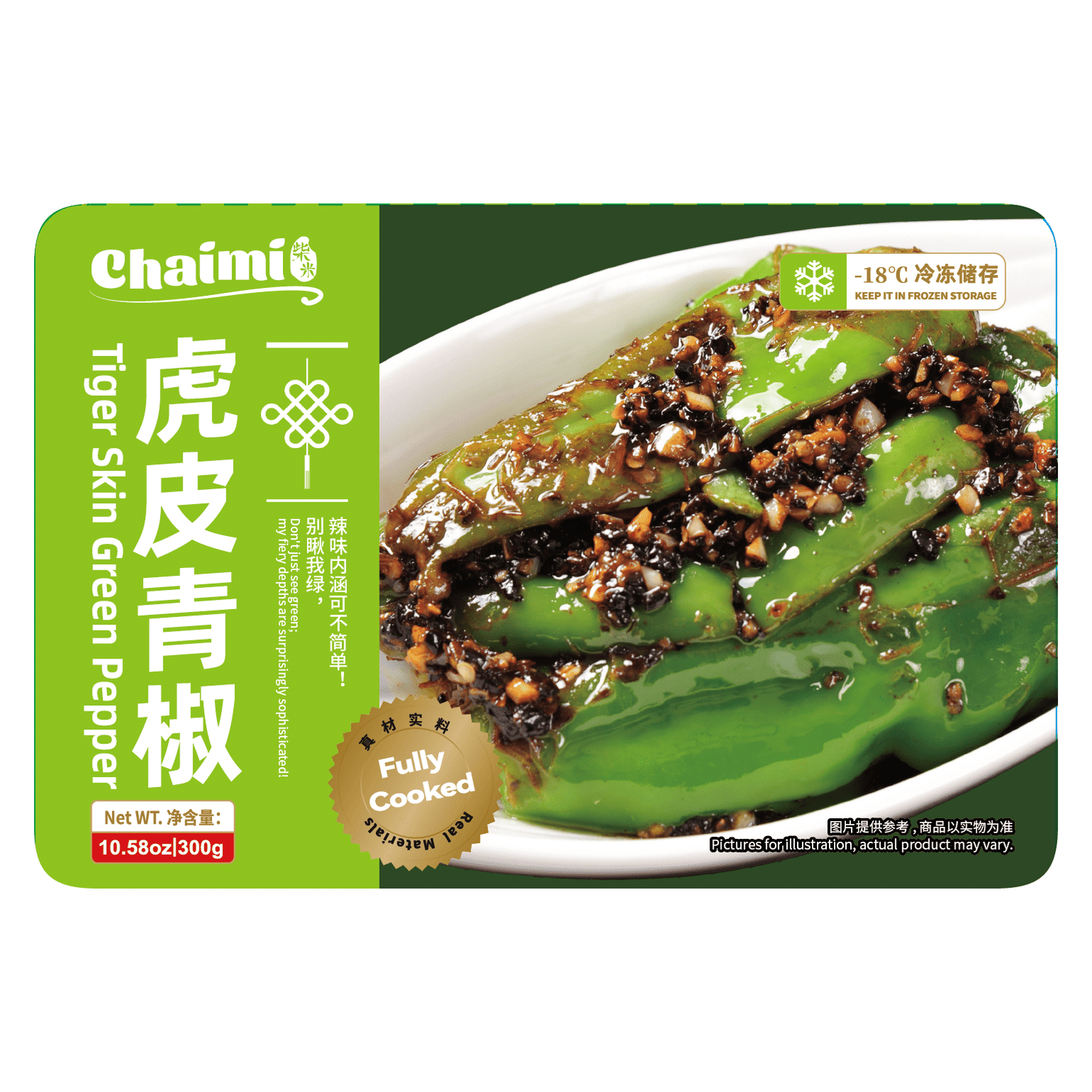 Chaimi Pimiento Verde con Piel de Tigre 300 gramo(s)