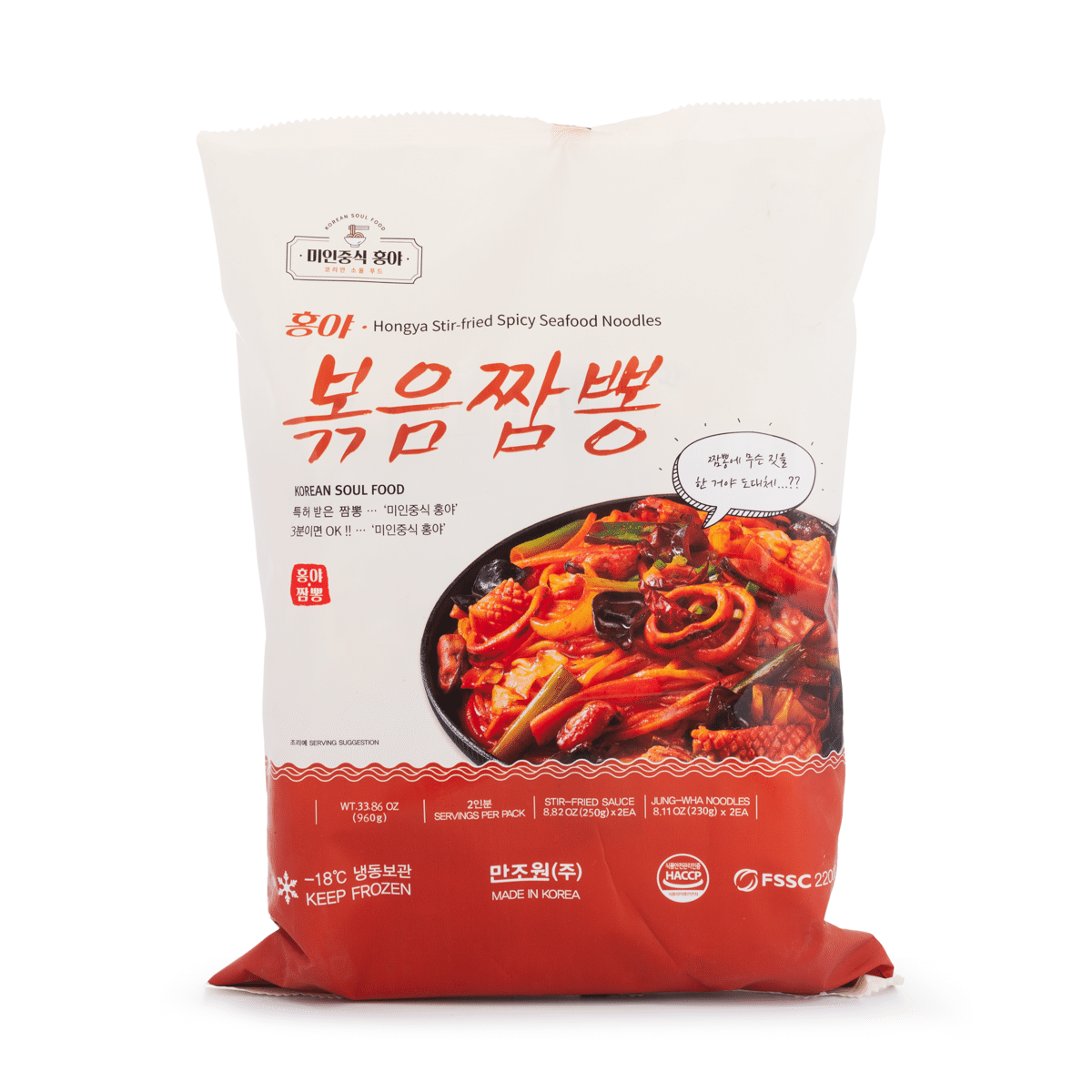 홍야 볶음짬뽕 2.11 파운드