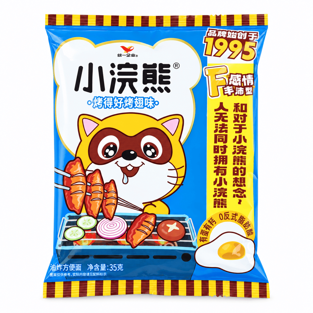 Xiao huan xiong 固焼きそば 焼き鶏味 40 グラム