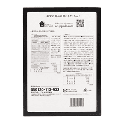 IPPUDO Instant Tonkotsu Ramen - Shiromaru 2 packs & Akamaru 2 packs 480 g