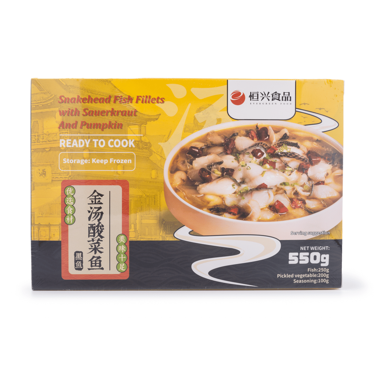 Evergreen Food เนื้อปลาช่อนหมักกับกะหล่ำปลีดองและฟักทอง 550 กรัม