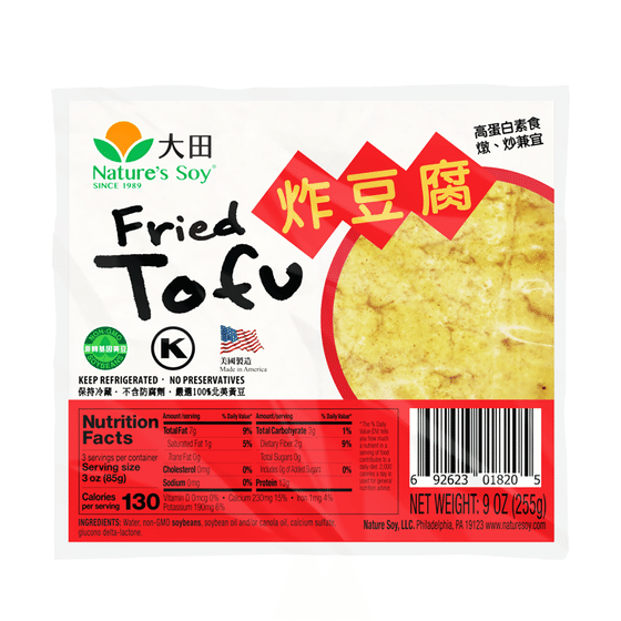weee_tofuplantbased_Nature's Soy Fried Tofu 9 oz