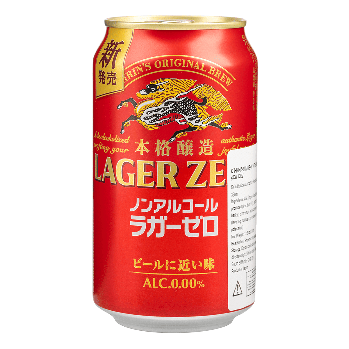 Kirin 라거 제로 무알콜 맥주 350 밀리리터