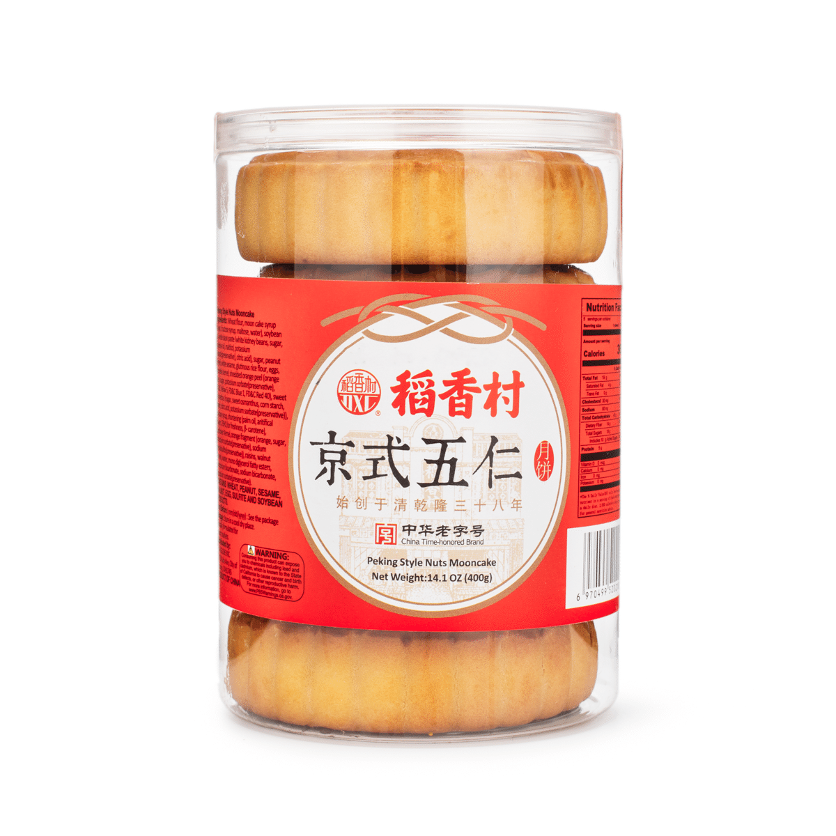 DXC Dao Xiang Cun Beijing Style Mixed Nuts Mooncake 5ct 400 g