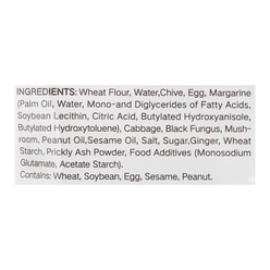 Synear Vegetable Dumpling Chive and Egg, Frozen 500 g