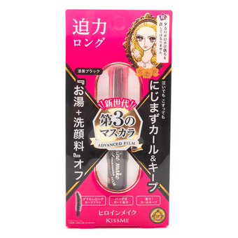 KISS ME] Long and Curl Mascara (Black) - Weee!