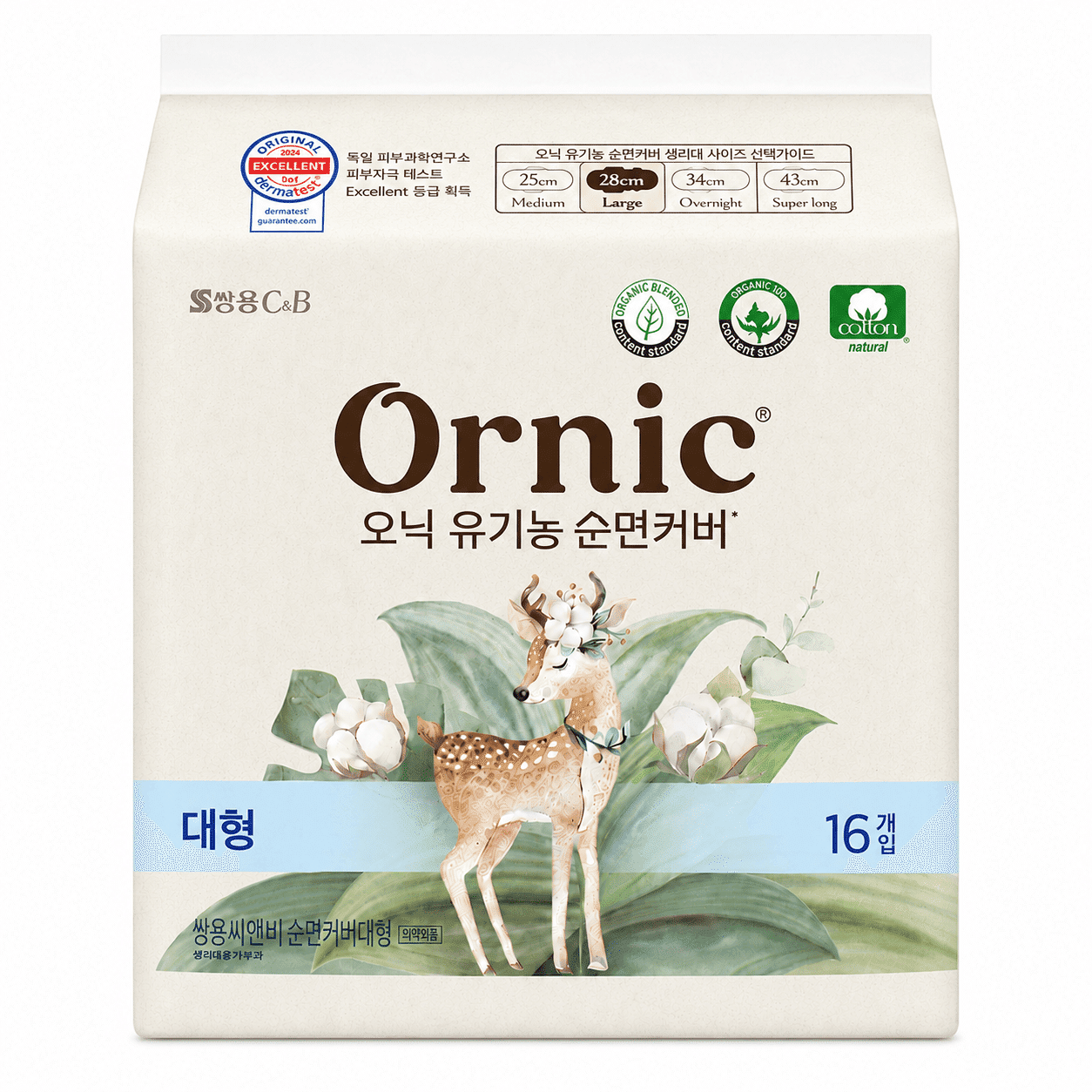 Toallas Sanitarias de Algodón Orgánico Grandes 28cm 16 Unidades ORNIC 1 unidad