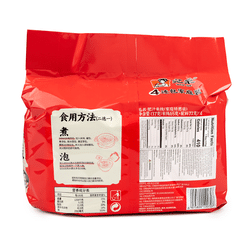 Soup Rice Noodles 4 packs 548 g