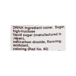 Hata Ramune Japanese Soda Watermelon Flavor 200 ml