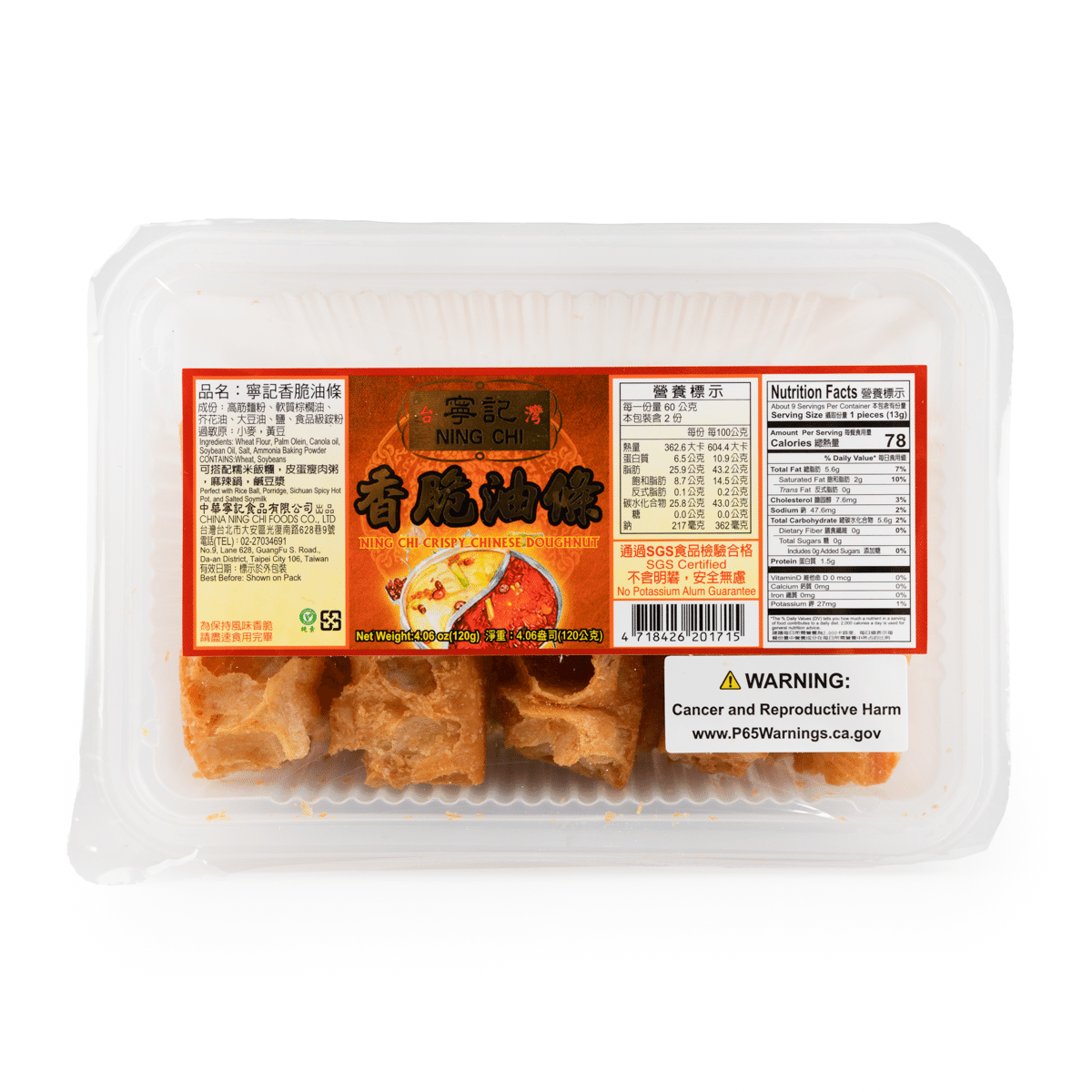 寧記 中国式の細長い揚げパン 120 グラム