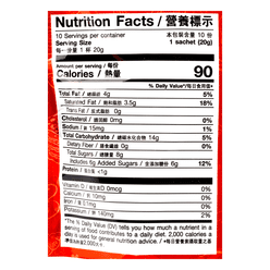 Ranong Tea Instant Thai Tea 3-in-1 Mix 200 g