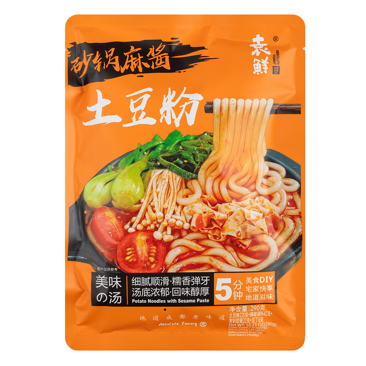 Yuanxian ごまペースト入りポテトヌードル 290 グラム