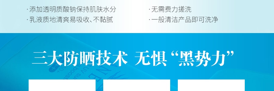 日本SHISEIDO資生堂 ANESSA安耐曬 粉金瓶敏感肌無添加防曬霜 SPF50+ PA++++ 60ml 2018版