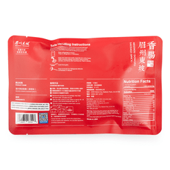 Meizhou Dongpo Spicy Pork Sausage 7 oz