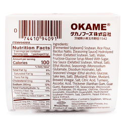 Shirakiku おかめ納豆 極小粒(3パック) 170.1 グラム