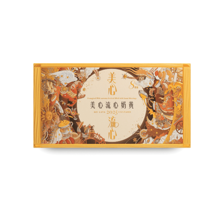 香港美心流心奶黄月饼8枚入360 克- Weee!