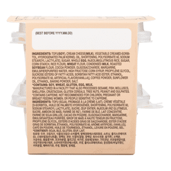 GUGEN Tofu Tiramisu Injeolmi flavor 2PK 6.35 oz