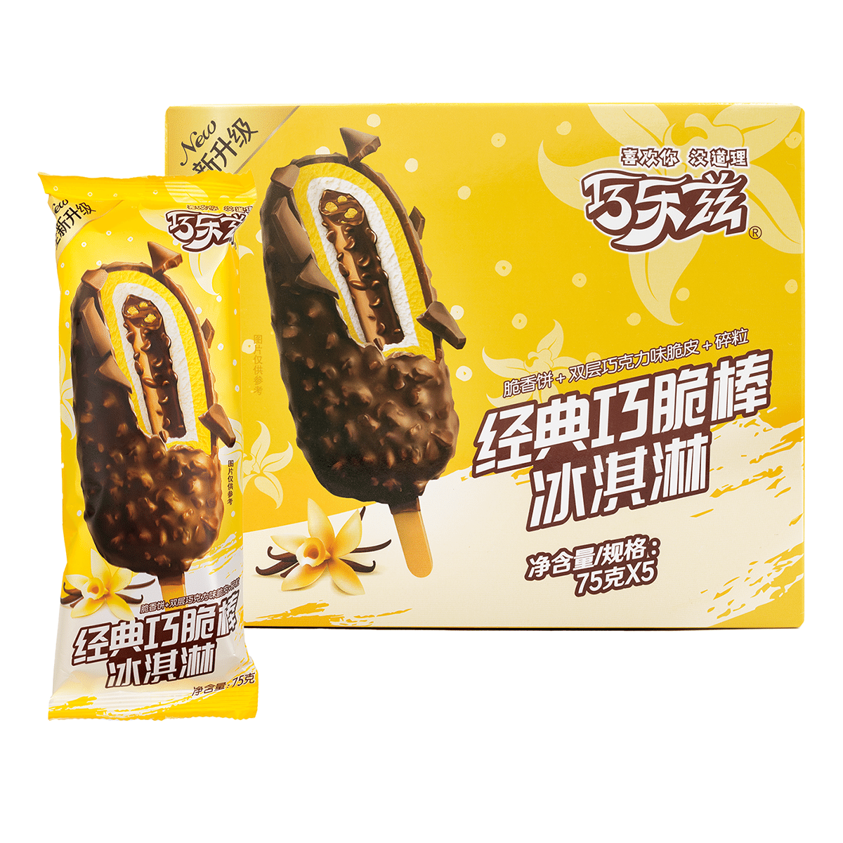 YILI 바닐라 더블 초코 크런치바 5pc 13 온스